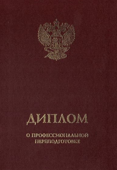 Образец приложения лицевая сторона (аттестационная работа)